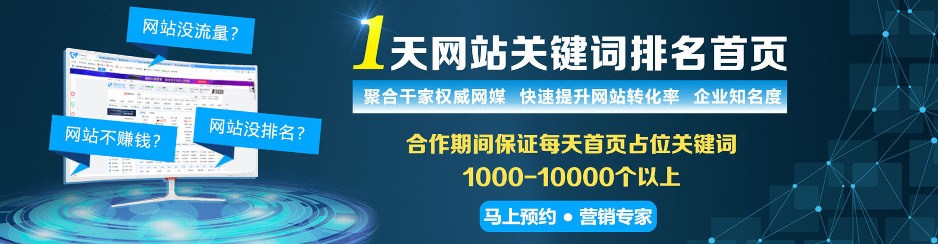 姜堰百度推广平台