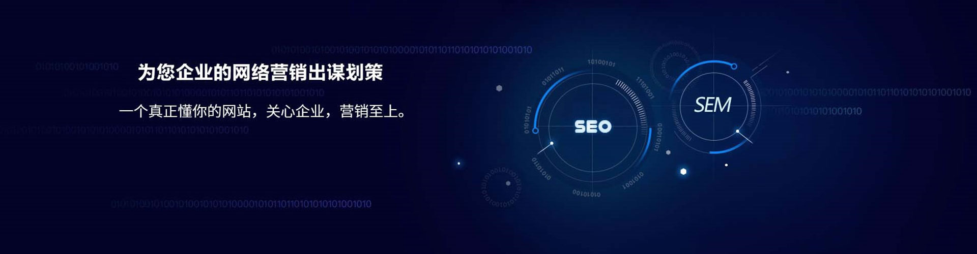 姜堰百度推广返点