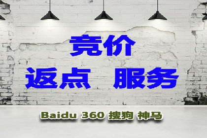 探索SEM竞价培训的奥秘：成功企业的投放策略揭秘