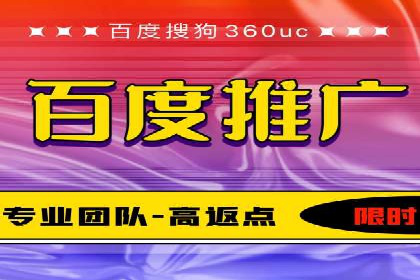 SEM推广竞价案例：优化广告点击率